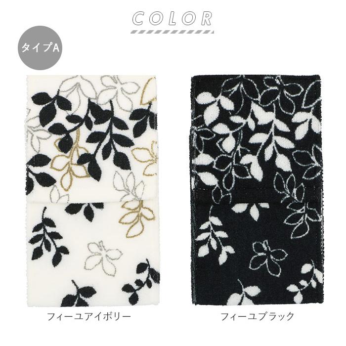 トイレットペーパーホルダー カバー 通販 おしゃれ 2連 二連 洗濯可 洗える ピンク ブルー グリーン ブラック 黒 花柄 引越祝い 新生活 一人暮らし |  | 17