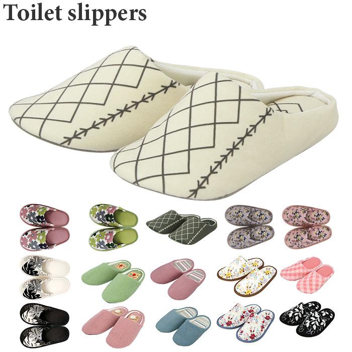トイレスリッパ 通販トイレスリッパ おしゃれ 洗える スリッパ 花柄 洗濯可 引越祝い 新生活 一人暮らし プレゼント ギフト かわいい カジュアル トイレスリッパ | 