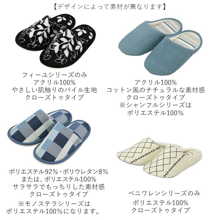 トイレスリッパ 通販トイレスリッパ おしゃれ 洗える スリッパ 花柄 洗濯可 引越祝い 新生活 一人暮らし プレゼント ギフト かわいい カジュアル トイレスリッパ |  | 10