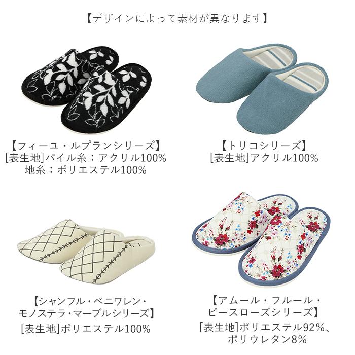 トイレスリッパ 通販トイレスリッパ おしゃれ 洗える スリッパ 花柄 洗濯可 引越祝い 新生活 一人暮らし プレゼント ギフト かわいい カジュアル ピンク ブルー |  | 02