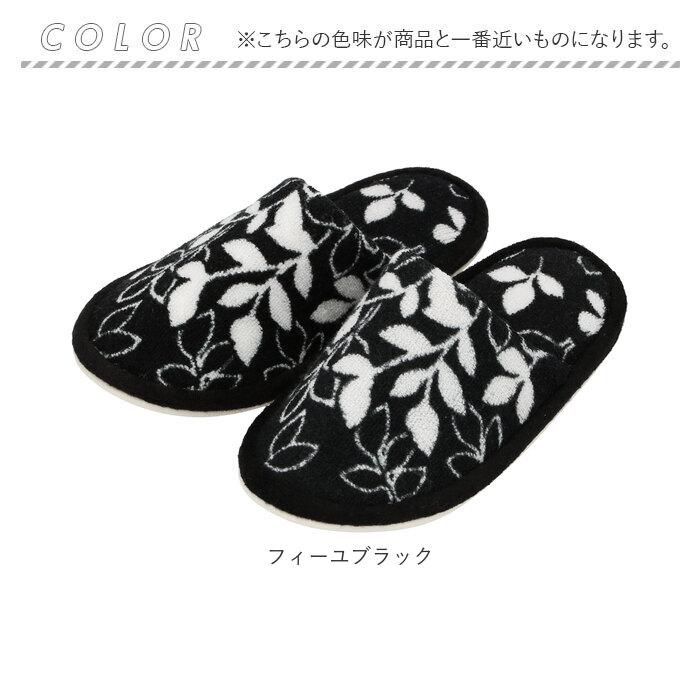トイレスリッパ 通販トイレスリッパ おしゃれ 洗える スリッパ 花柄 洗濯可 引越祝い 新生活 一人暮らし プレゼント ギフト かわいい カジュアル トイレスリッパ |  | 17