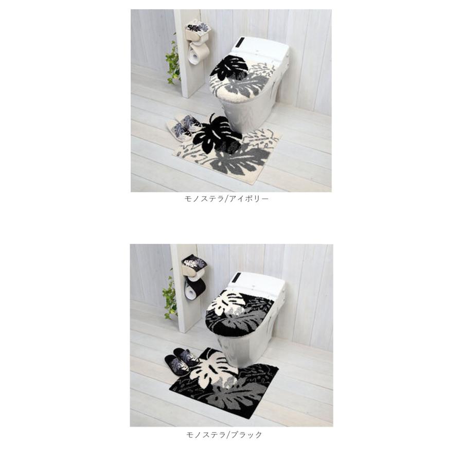 トイレマットセット 4点 通販 トイレフタカバー おしゃれ トイレスリッパ トイレットペーパーホルダー カバー トイレセット 花柄 洗える トイレマットセット |  | 29