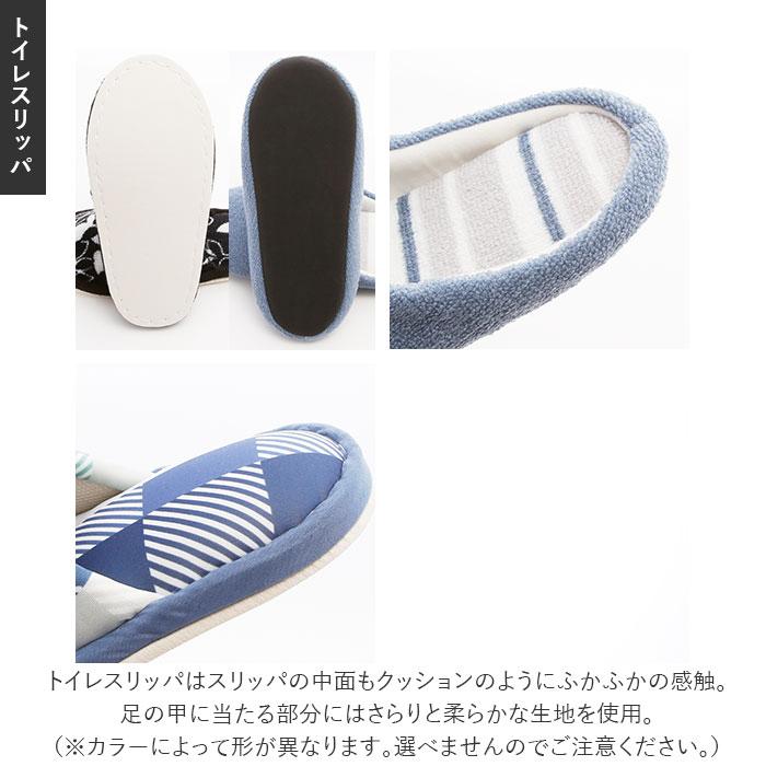 トイレマットセット 4点 通販 トイレフタカバー おしゃれ トイレスリッパ トイレットペーパーホルダー カバー トイレセット 花柄 洗える トイレマットセット |  | 19