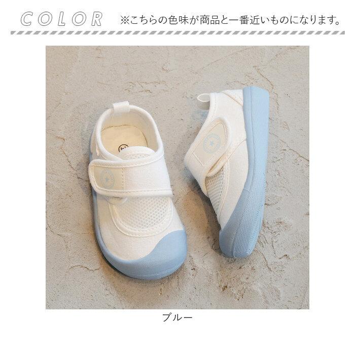 上履き 子供 キッズ 通販 上履 上靴 うわぐつ うわばき 室内履き 子供靴 こども 子ども 女の子 男の子 室内 通気性 やわらかい 柔らかい カジュアル 上履き |  | 11
