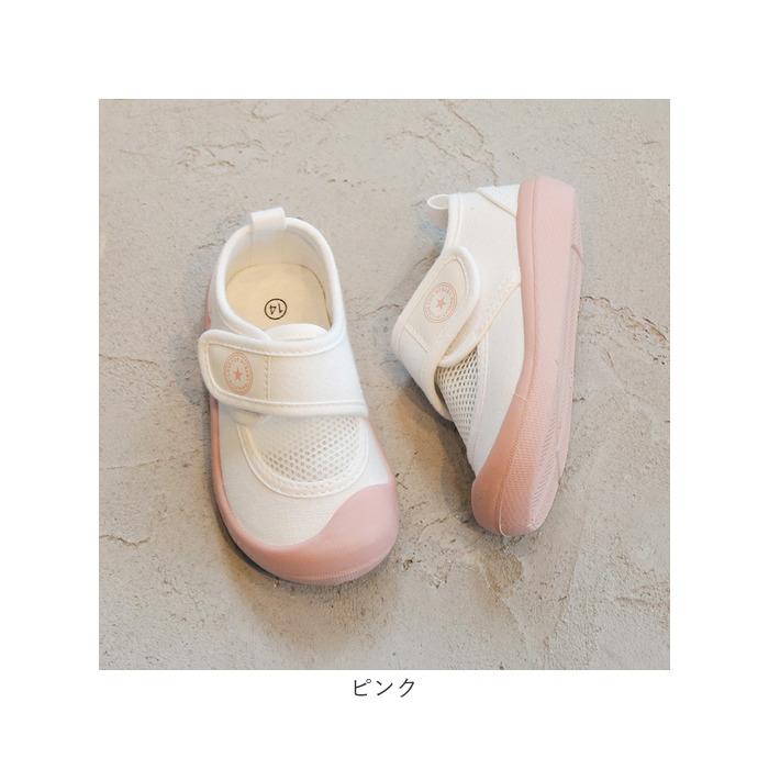 上履き 子供 キッズ 通販 上履 上靴 うわぐつ うわばき 室内履き 子供靴 こども 子ども 女の子 男の子 室内 通気性 やわらかい 柔らかい カジュアル 上履き |  | 12