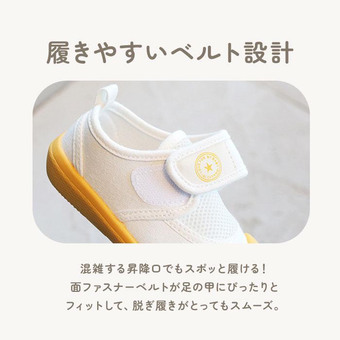 上履き 子供 キッズ 通販 上履 上靴 うわぐつ うわばき 室内履き 子供靴 こども 子ども 女の子 男の子 室内 通気性 やわらかい 柔らかい カジュアル 上履き |  | 07