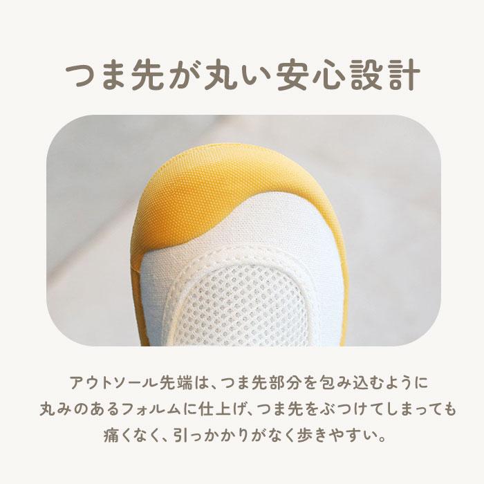 上履き 子供 キッズ 通販 上履 上靴 うわぐつ うわばき 室内履き 子供靴 こども 子ども 女の子 男の子 室内 通気性 やわらかい 柔らかい カジュアル 上履き |  | 08