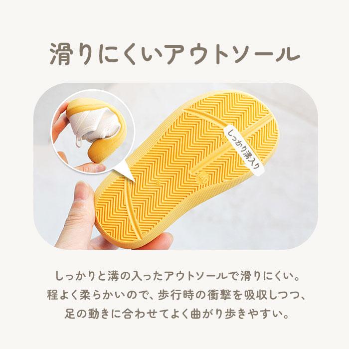 上履き 子供 キッズ 通販 上履 上靴 うわぐつ うわばき 室内履き 子供靴 こども 子ども 女の子 男の子 室内 通気性 やわらかい 柔らかい カジュアル 上履き |  | 09