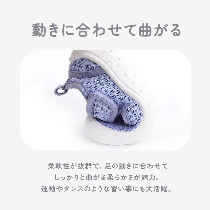 上履き 子供 キッズ 通販 上履 上靴 うわぐつ うわばき 室内履き 子供靴 こども 子ども 女の子 男の子 室内 通気性 やわらかい 柔らかい カジュアル 上履き |  | 10