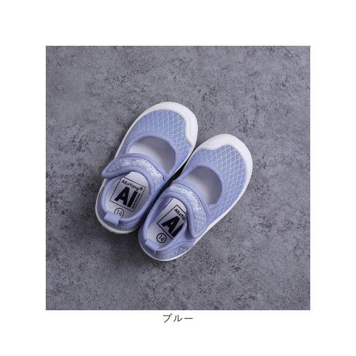 上履き 子供 キッズ 通販 上履 上靴 うわぐつ うわばき 室内履き 子供靴 こども 子ども 女の子 男の子 室内 通気性 やわらかい 柔らかい カジュアル 上履き |  | 15