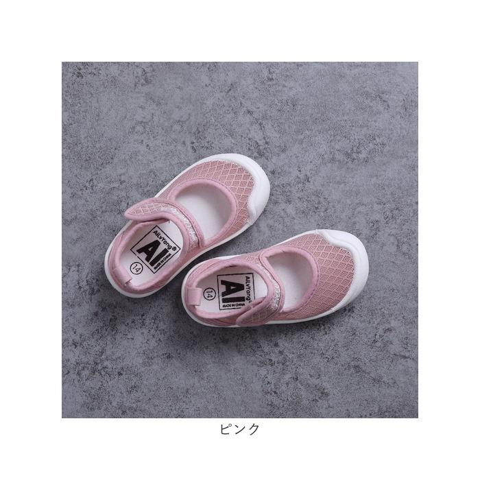 上履き 子供 キッズ 通販 上履 上靴 うわぐつ うわばき 室内履き 子供靴 こども 子ども 女の子 男の子 室内 通気性 やわらかい 柔らかい カジュアル 上履き |  | 16