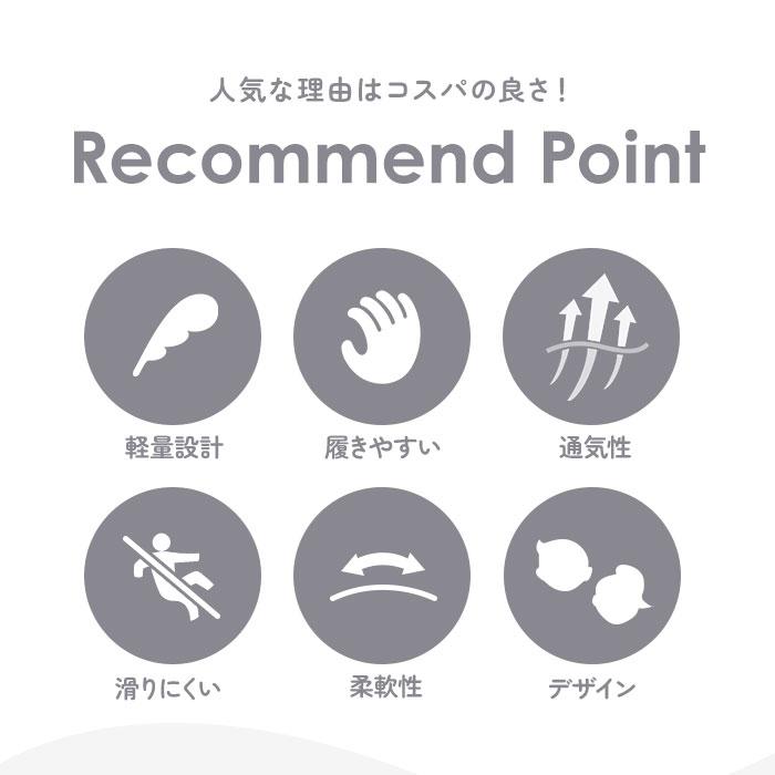 上履き 子供 キッズ 通販 上履 上靴 うわぐつ うわばき 室内履き 子供靴 こども 子ども 女の子 男の子 室内 通気性 やわらかい 柔らかい カジュアル 上履き |  | 05