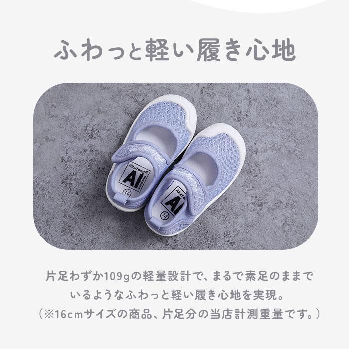 上履き 子供 キッズ 通販 上履 上靴 うわぐつ うわばき 室内履き 子供靴 こども 子ども 女の子 男の子 室内 通気性 やわらかい 柔らかい カジュアル 上履き |  | 06