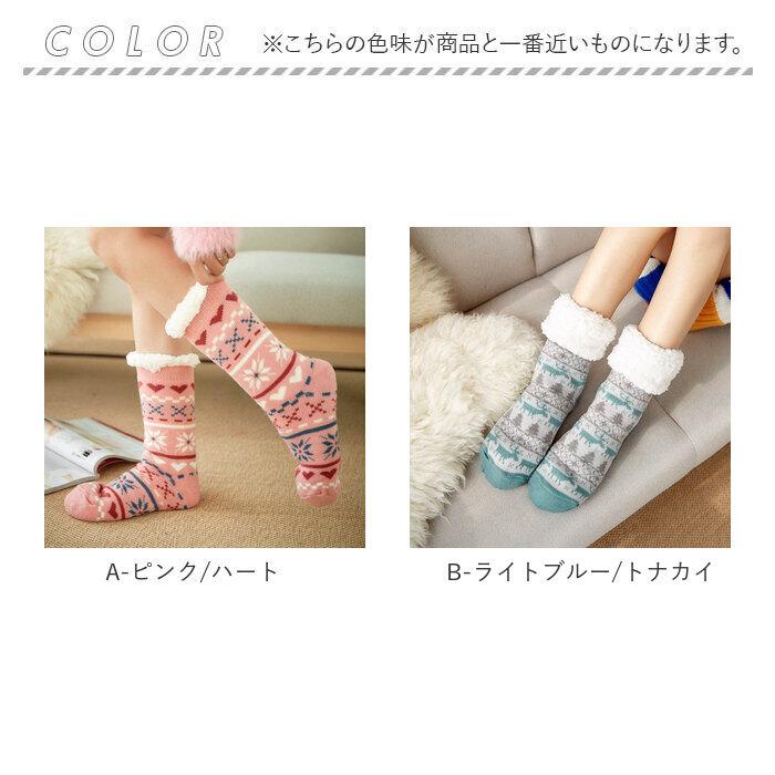 あったか ソックス 通販 かわいい ルームソックス くつ下 靴下 厚い 暖かい 温かい ロング 冷え対策 冷え防止 裏ボア 部屋用 就寝ソックス 就寝 睡眠 あったか | ブランド登録なし | 10