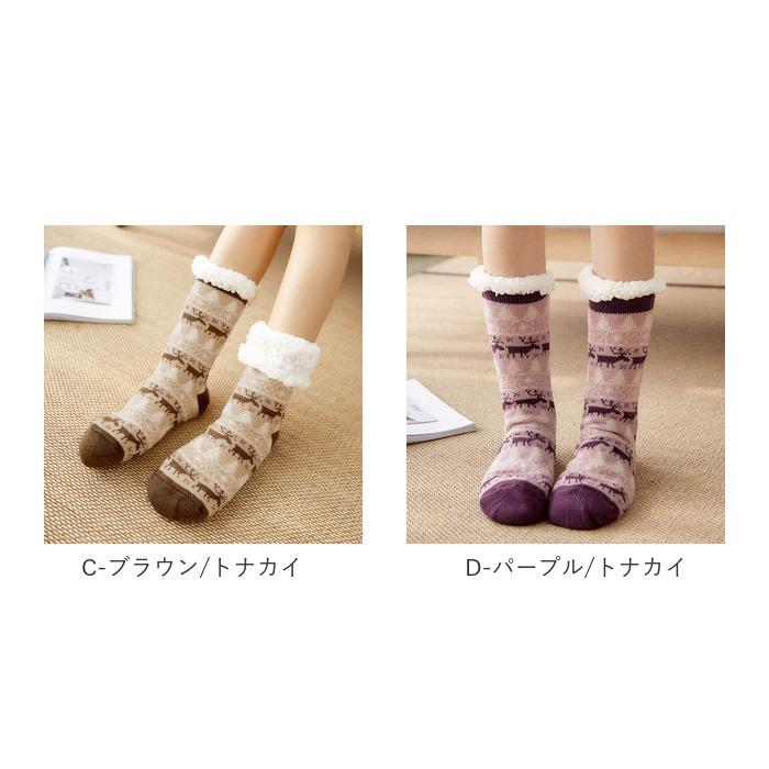 あったか ソックス 通販 かわいい ルームソックス くつ下 靴下 厚い 暖かい 温かい ロング 冷え対策 冷え防止 裏ボア 部屋用 就寝ソックス 就寝 睡眠 あったか | ブランド登録なし | 11