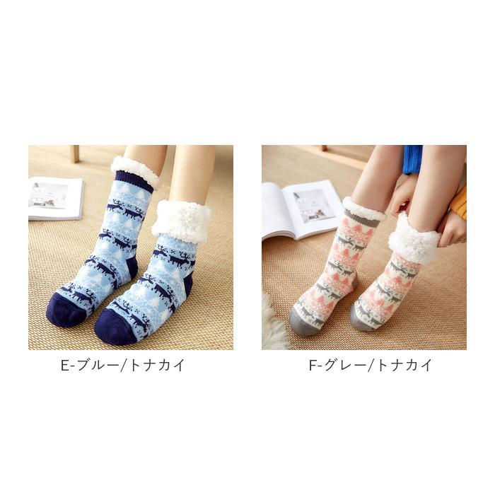 あったか ソックス 通販 かわいい ルームソックス くつ下 靴下 厚い 暖かい 温かい ロング 冷え対策 冷え防止 裏ボア 部屋用 就寝ソックス 就寝 睡眠 あったか | ブランド登録なし | 12