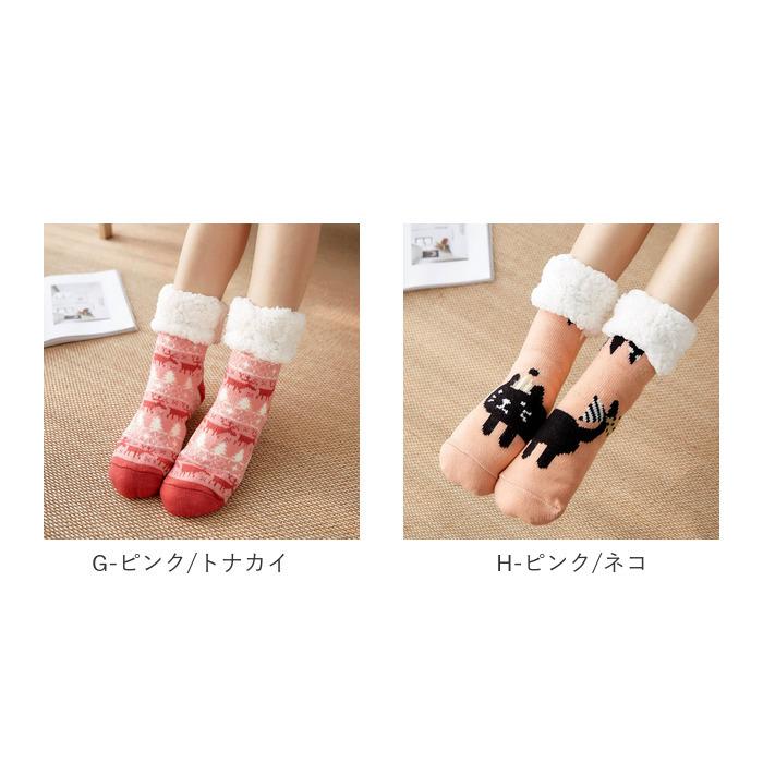 あったか ソックス 通販 かわいい ルームソックス くつ下 靴下 厚い 暖かい 温かい ロング 冷え対策 冷え防止 裏ボア 部屋用 就寝ソックス 就寝 睡眠 あったか | ブランド登録なし | 13