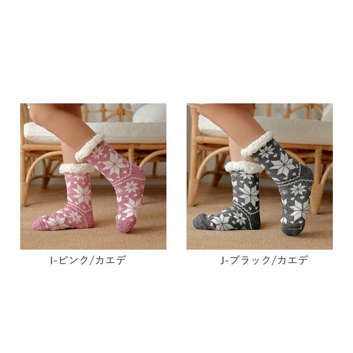 あったか ソックス 通販 かわいい ルームソックス くつ下 靴下 厚い 暖かい 温かい ロング 冷え対策 冷え防止 裏ボア 部屋用 就寝ソックス 就寝 睡眠 あったか | ブランド登録なし | 14