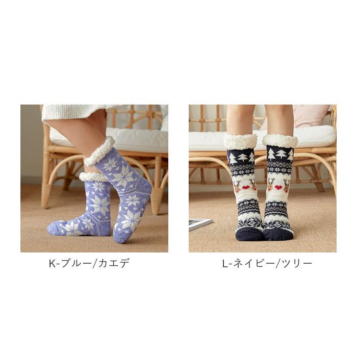あったか ソックス 通販 かわいい ルームソックス くつ下 靴下 厚い 暖かい 温かい ロング 冷え対策 冷え防止 裏ボア 部屋用 就寝ソックス 就寝 睡眠 あったか | ブランド登録なし | 15
