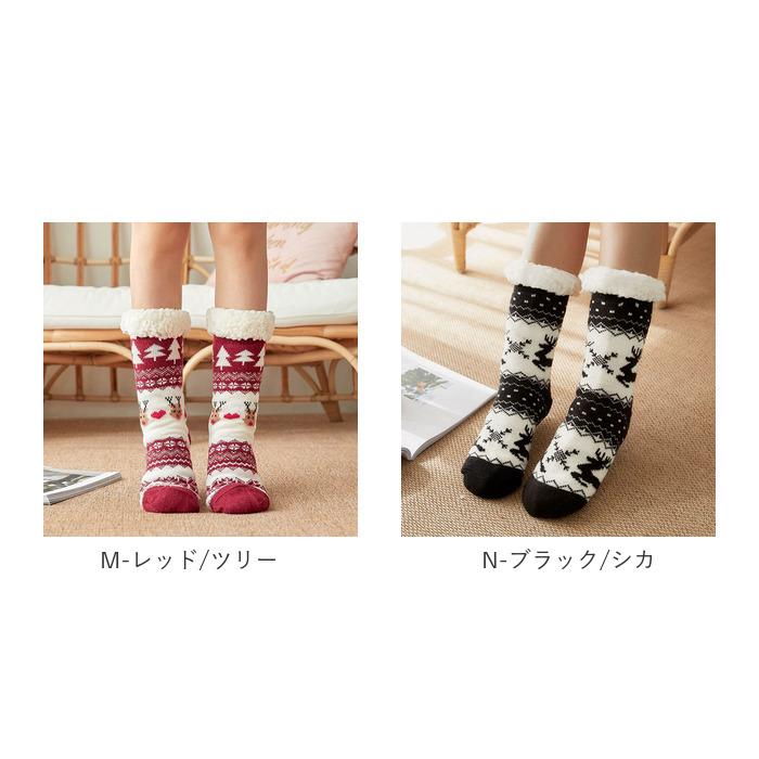 あったか ソックス 通販 かわいい ルームソックス くつ下 靴下 厚い 暖かい 温かい ロング 冷え対策 冷え防止 裏ボア 部屋用 就寝ソックス 就寝 睡眠 あったか | ブランド登録なし | 16