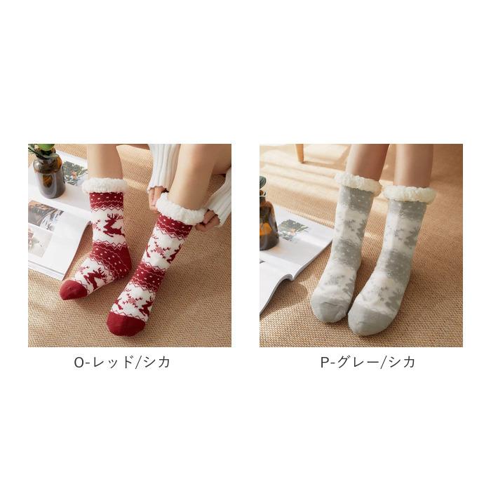 あったか ソックス 通販 かわいい ルームソックス くつ下 靴下 厚い 暖かい 温かい ロング 冷え対策 冷え防止 裏ボア 部屋用 就寝ソックス 就寝 睡眠 あったか | ブランド登録なし | 17