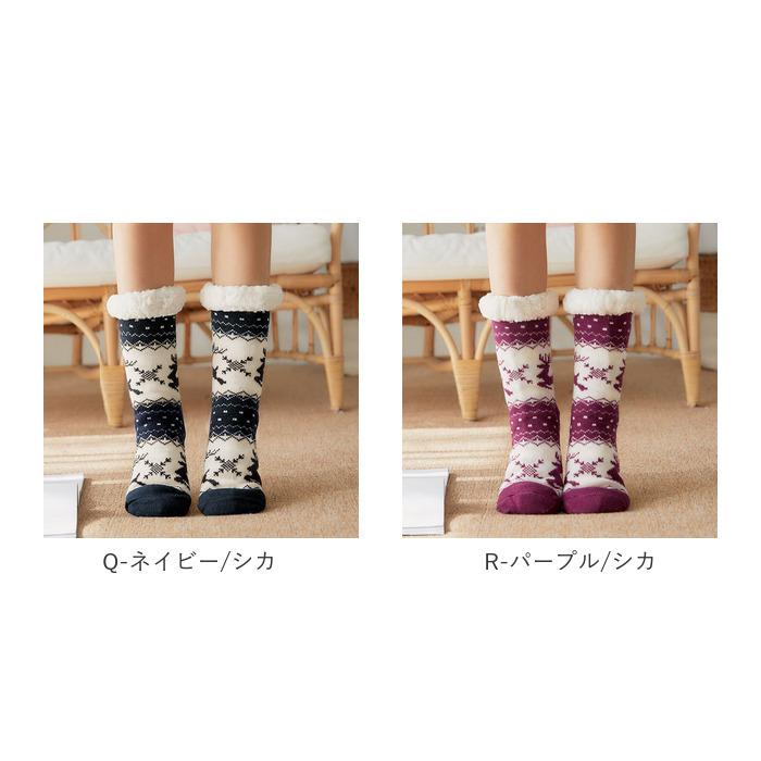 あったか ソックス 通販 かわいい ルームソックス くつ下 靴下 厚い 暖かい 温かい ロング 冷え対策 冷え防止 裏ボア 部屋用 就寝ソックス 就寝 睡眠 あったか | ブランド登録なし | 18