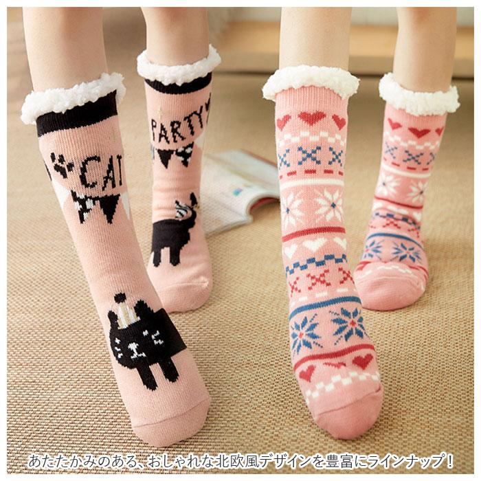 あったか ソックス 通販 かわいい ルームソックス くつ下 靴下 厚い 暖かい 温かい ロング 冷え対策 冷え防止 裏ボア 部屋用 就寝ソックス 就寝 睡眠 あったか | ブランド登録なし | 03