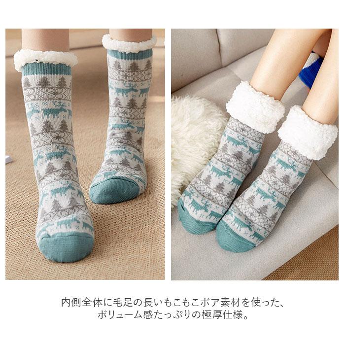 あったか ソックス 通販 かわいい ルームソックス くつ下 靴下 厚い 暖かい 温かい ロング 冷え対策 冷え防止 裏ボア 部屋用 就寝ソックス 就寝 睡眠 あったか | ブランド登録なし | 04