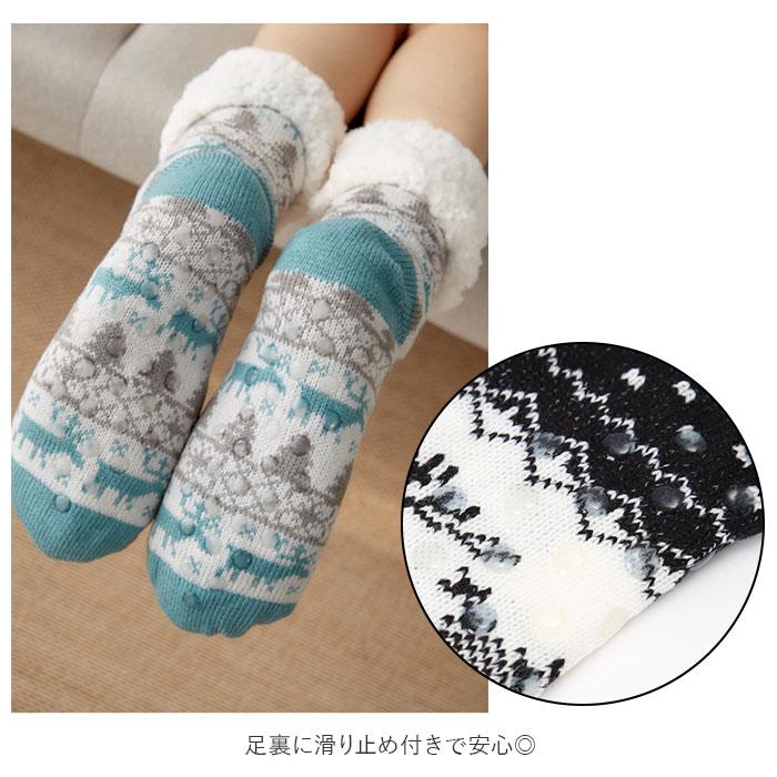 あったか ソックス 通販 かわいい ルームソックス くつ下 靴下 厚い 暖かい 温かい ロング 冷え対策 冷え防止 裏ボア 部屋用 就寝ソックス 就寝 睡眠 あったか | ブランド登録なし | 05