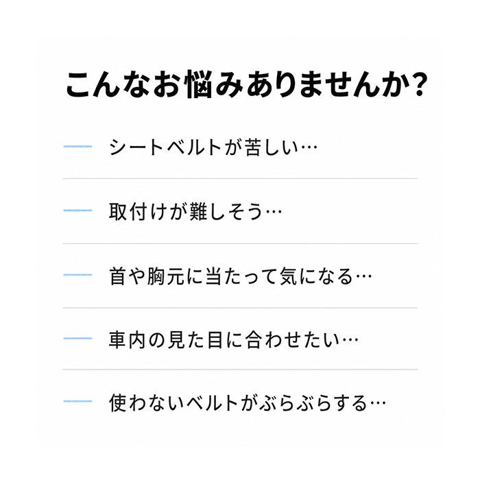 シートベルト ストッパー 通販 シートベルトストッパー シートベルトクリップ マグネット ワンタッチ 調節 調整 子供 キッズ 大人 ベルト 車 シートベルト | BACKYARD FAMILY | 09