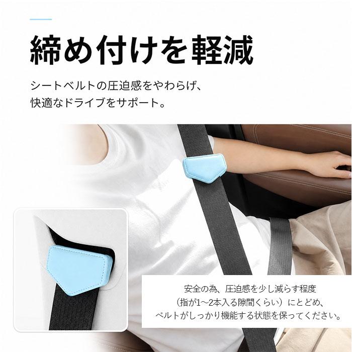 シートベルト ストッパー 通販 シートベルトストッパー シートベルトクリップ マグネット ワンタッチ 調節 調整 子供 キッズ 大人 ベルト 車 シートベルト | BACKYARD FAMILY | 12