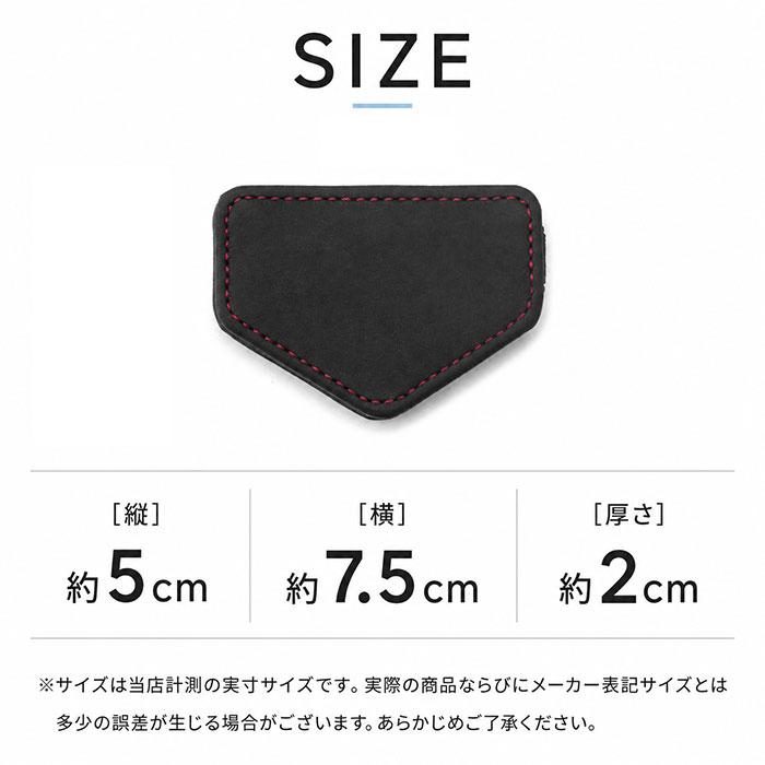 シートベルト ストッパー 通販 シートベルトストッパー シートベルトクリップ マグネット ワンタッチ 調節 調整 子供 キッズ 大人 ベルト 車 シートベルト | BACKYARD FAMILY | 15