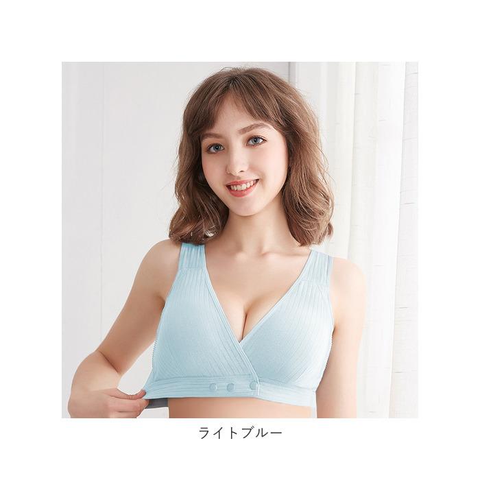 授乳ブラ 前開き 通販 授乳ブラジャー コットン ノンワイヤー マタニティブラ ナイトブラ マタニティブラジャー ブラジャー ブラ 授乳 授乳用 産前 授乳ブラ | Purpred | 13