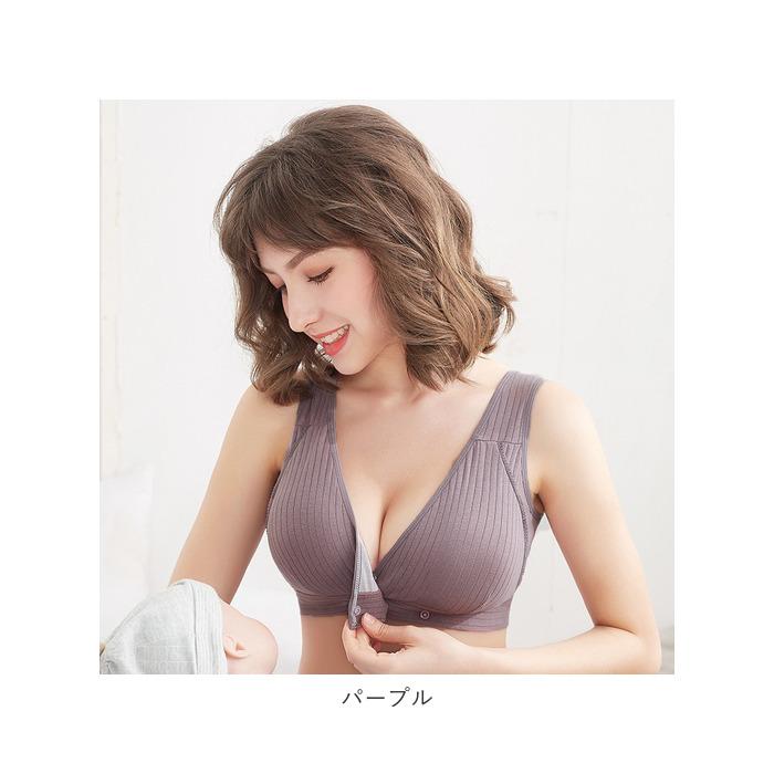 授乳ブラ 前開き 通販 授乳ブラジャー コットン ノンワイヤー マタニティブラ ナイトブラ マタニティブラジャー ブラジャー ブラ 授乳 授乳用 産前 授乳ブラ | Purpred | 15