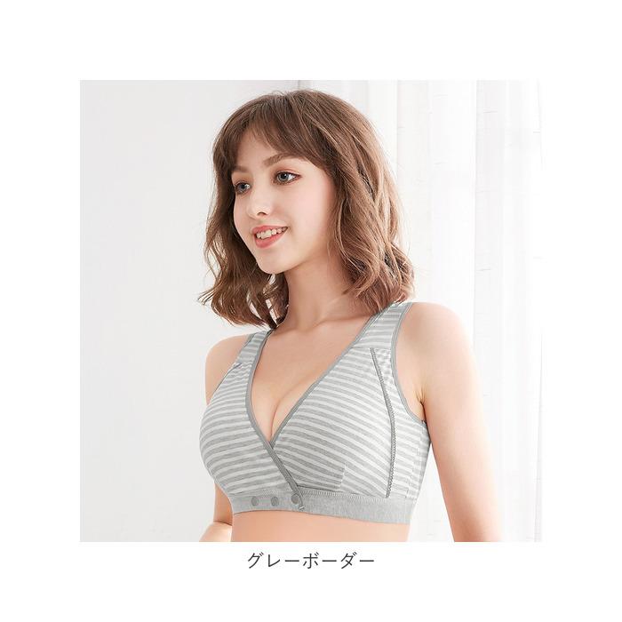 授乳ブラ 前開き 通販 授乳ブラジャー コットン ノンワイヤー マタニティブラ ナイトブラ マタニティブラジャー ブラジャー ブラ 授乳 授乳用 産前 授乳ブラ | Purpred | 18