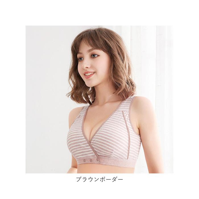 授乳ブラ 前開き 通販 授乳ブラジャー コットン ノンワイヤー マタニティブラ ナイトブラ マタニティブラジャー ブラジャー ブラ 授乳 授乳用 産前 授乳ブラ | Purpred | 19