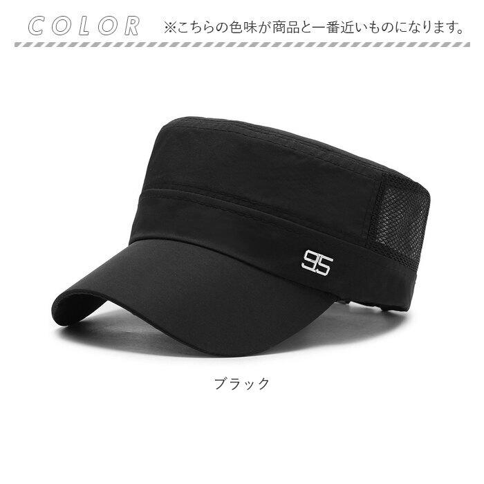 ワークキャップ 通販ワークキャップ メンズ レディース メッシュ