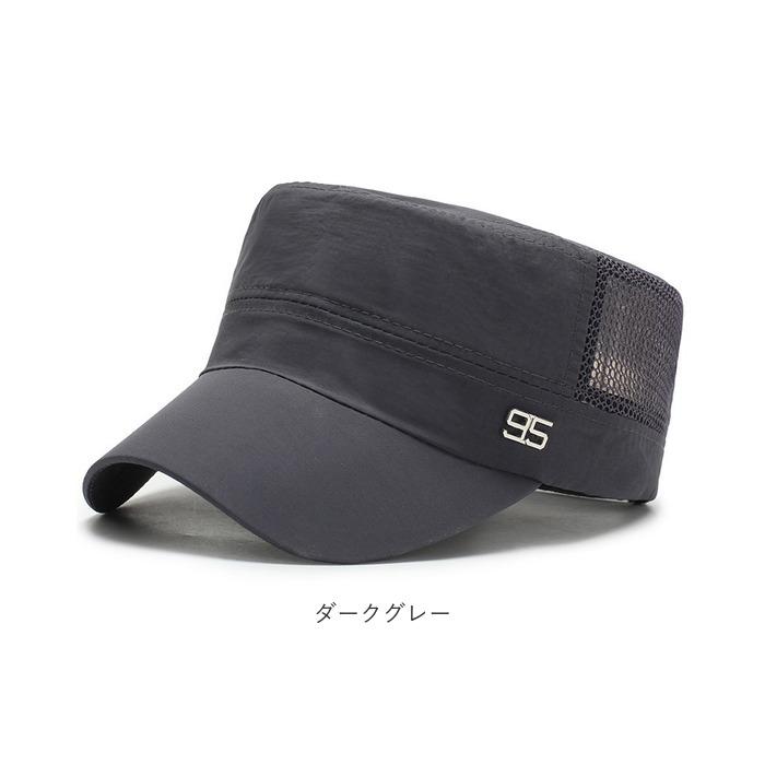 ワークキャップ 通販ワークキャップ メンズ レディース メッシュ キャップ 帽子 UV 無地 シンプル 涼しい 蒸れない おしゃれ アウトドア ワークキャップ | ブランド登録なし | 13