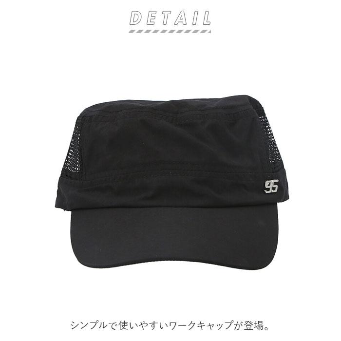 ワークキャップ 通販ワークキャップ メンズ レディース メッシュ キャップ 帽子 UV 無地 シンプル 涼しい 蒸れない おしゃれ アウトドア ワークキャップ | ブランド登録なし | 01