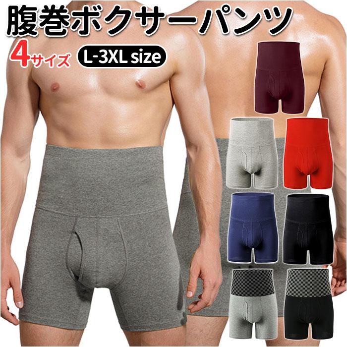 腹巻 ボクサー パンツ  通販 ボクサーパンツ メンズ 前開き ロング ハイウエスト ボクサーブリーフ ボクサーショーツ 下着 腹巻き はらまき 腹巻 | ブランド登録なし