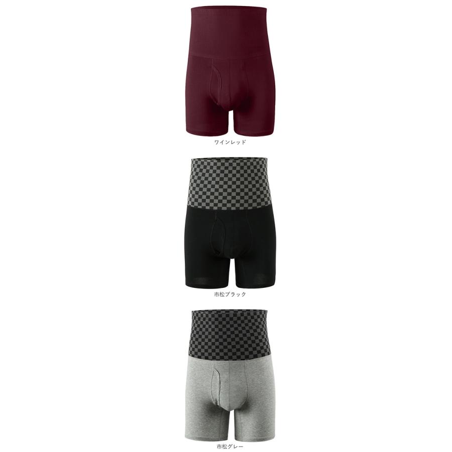 腹巻 ボクサー パンツ  通販 ボクサーパンツ メンズ 前開き ロング ハイウエスト ボクサーブリーフ ボクサーショーツ 下着 腹巻き はらまき 腹巻 | ブランド登録なし | 26