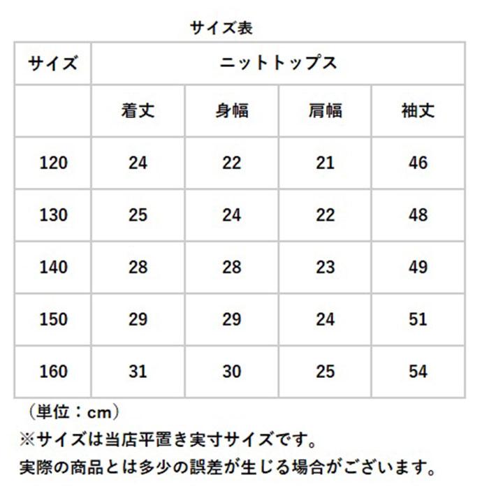 バレエ 通販バレエ ニット トップス ボレロ 子供 ジュニア キッズ セーター リブニット 練習着 リブトップス 長袖 120 130 140 150 160 秋冬 おしゃれ バレエ | ブランド登録なし | 10