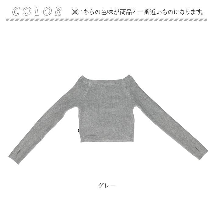 バレエ 通販バレエ ニット トップス ボレロ 子供 ジュニア キッズ セーター リブニット 練習着 リブトップス 長袖 120 130 140 150 160 秋冬 おしゃれ バレエ | ブランド登録なし | 11