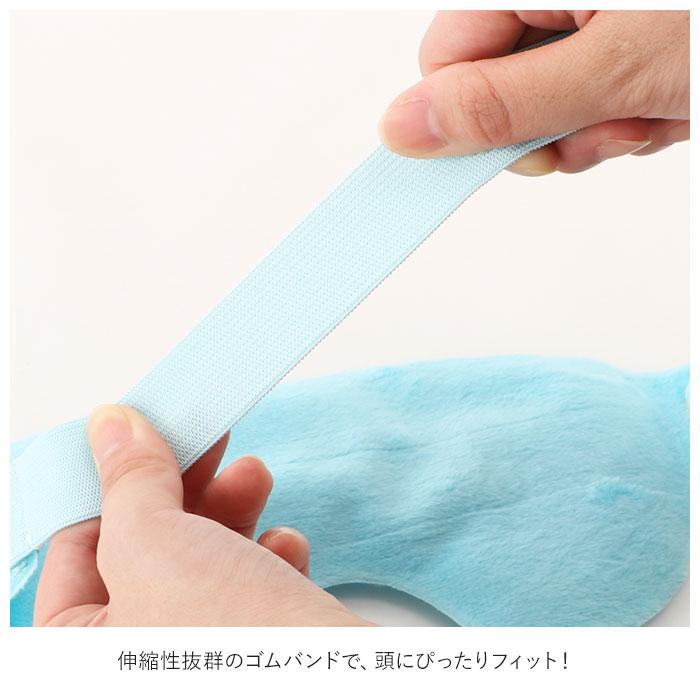 アイピロー 温冷 通販 ご褒美アイピロー 繰り返し リラックス 疲れ目 癒し 電子レンジ あったか 冷蔵庫 ひんやり アイケア用品 マッサージ アイピロー | ヨコズナクリエーション | 04