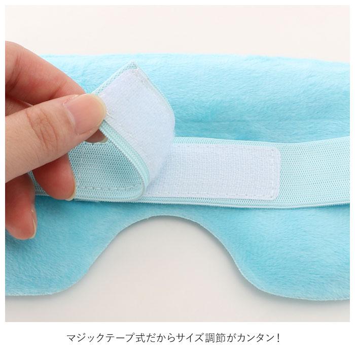 アイピロー 温冷 通販 ご褒美アイピロー 繰り返し リラックス 疲れ目 癒し 電子レンジ あったか 冷蔵庫 ひんやり アイケア用品 マッサージ アイピロー | ヨコズナクリエーション | 05