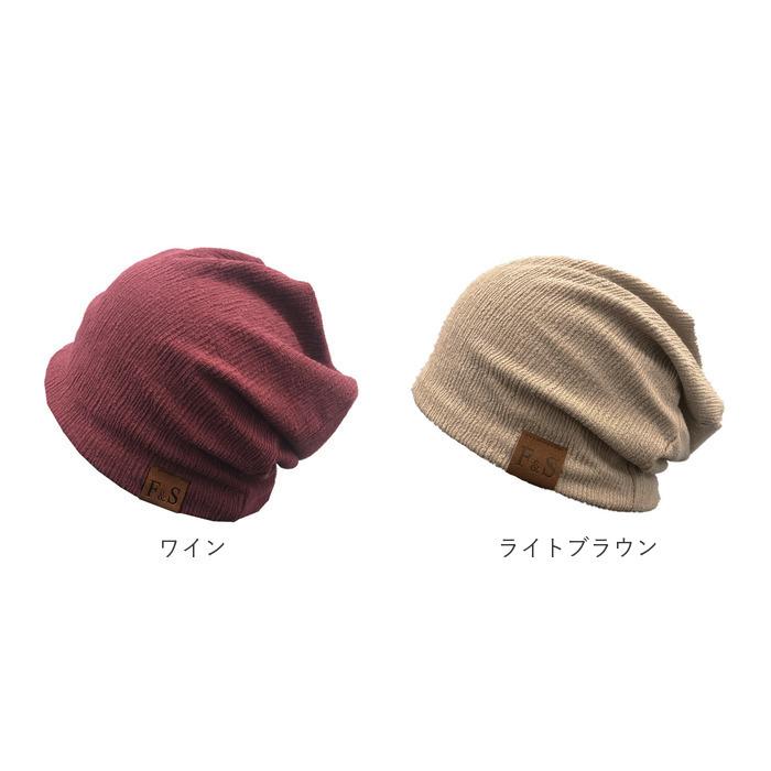 ニット帽子 通販 レディース ニット帽子 ニット帽 ニット 室内帽 薄手 軽量 通気 蒸れにくい ナイトキャップ ケア帽子 ハット シンプル ストレッチ ニット帽子 | ブランド登録なし | 14