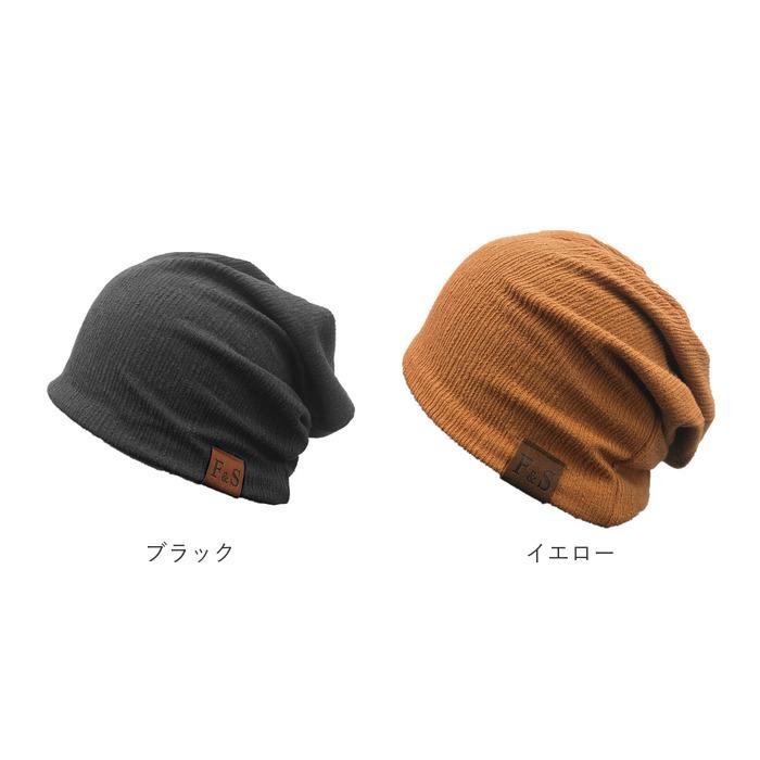 ニット帽子 通販 レディース ニット帽子 ニット帽 ニット 室内帽 薄手 軽量 通気 蒸れにくい ナイトキャップ ケア帽子 ハット シンプル ストレッチ ニット帽子 | ブランド登録なし | 15