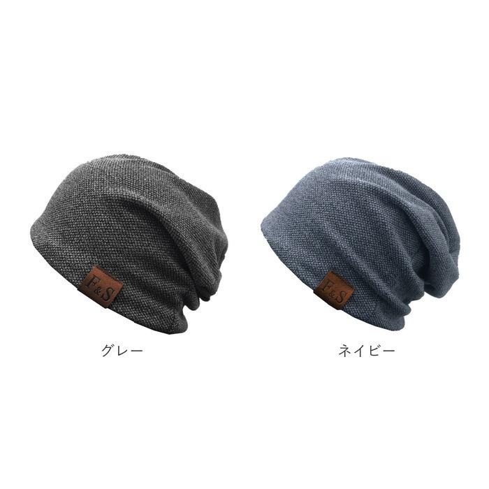 ニット帽子 通販 レディース ニット帽子 ニット帽 ニット 室内帽 薄手 軽量 通気 蒸れにくい ナイトキャップ ケア帽子 ハット シンプル ストレッチ ニット帽子 | ブランド登録なし | 16