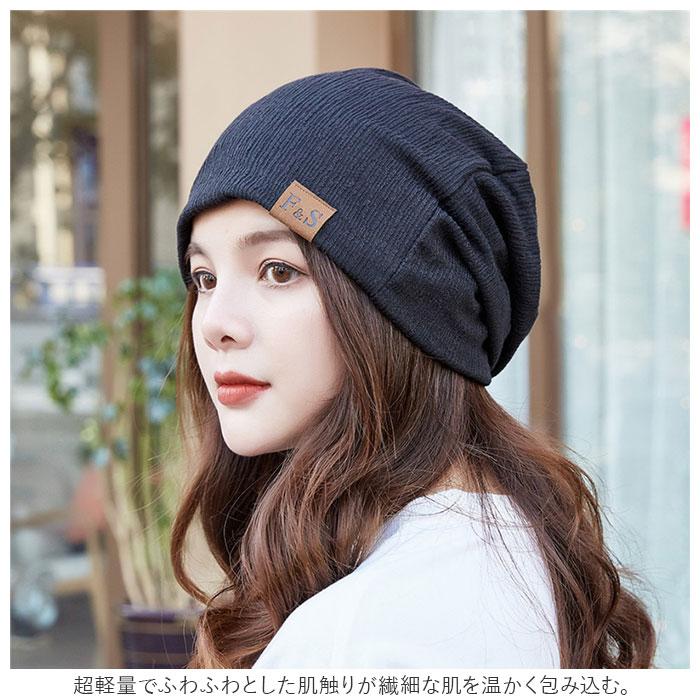 ニット帽子 通販 レディース ニット帽子 ニット帽 ニット 室内帽 薄手 軽量 通気 蒸れにくい ナイトキャップ ケア帽子 ハット シンプル ストレッチ ニット帽子 | ブランド登録なし | 02