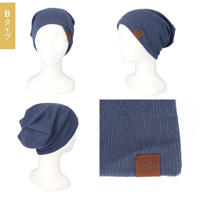 ニット帽子 通販 レディース ニット帽子 ニット帽 ニット 室内帽 薄手 軽量 通気 蒸れにくい ナイトキャップ ケア帽子 ハット シンプル ストレッチ ニット帽子 | ブランド登録なし | 06